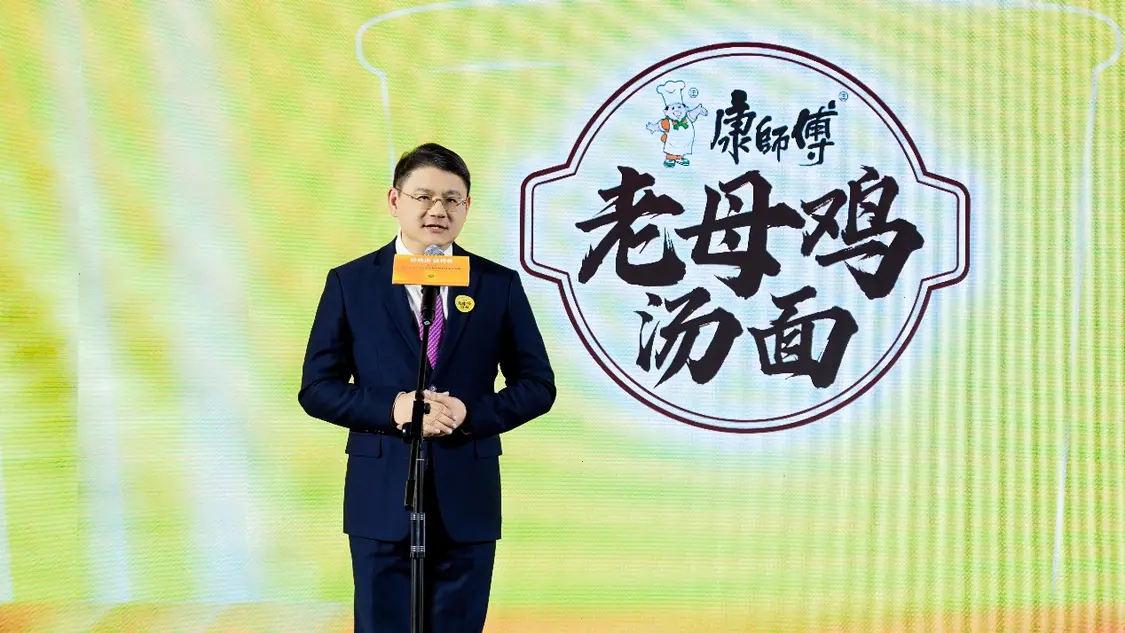 纯鲜领航，温暖相伴！康师傅“好鸡汤，选纯鲜”发布会圆满举办