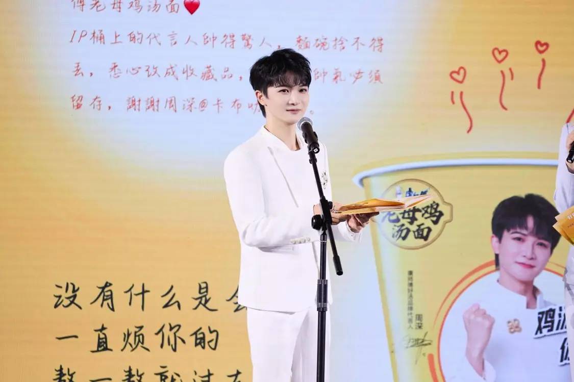 纯鲜领航，温暖相伴！康师傅“好鸡汤，选纯鲜”发布会圆满举办