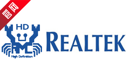 Realtek 高清音频管理器(Realtek HD audio)截图