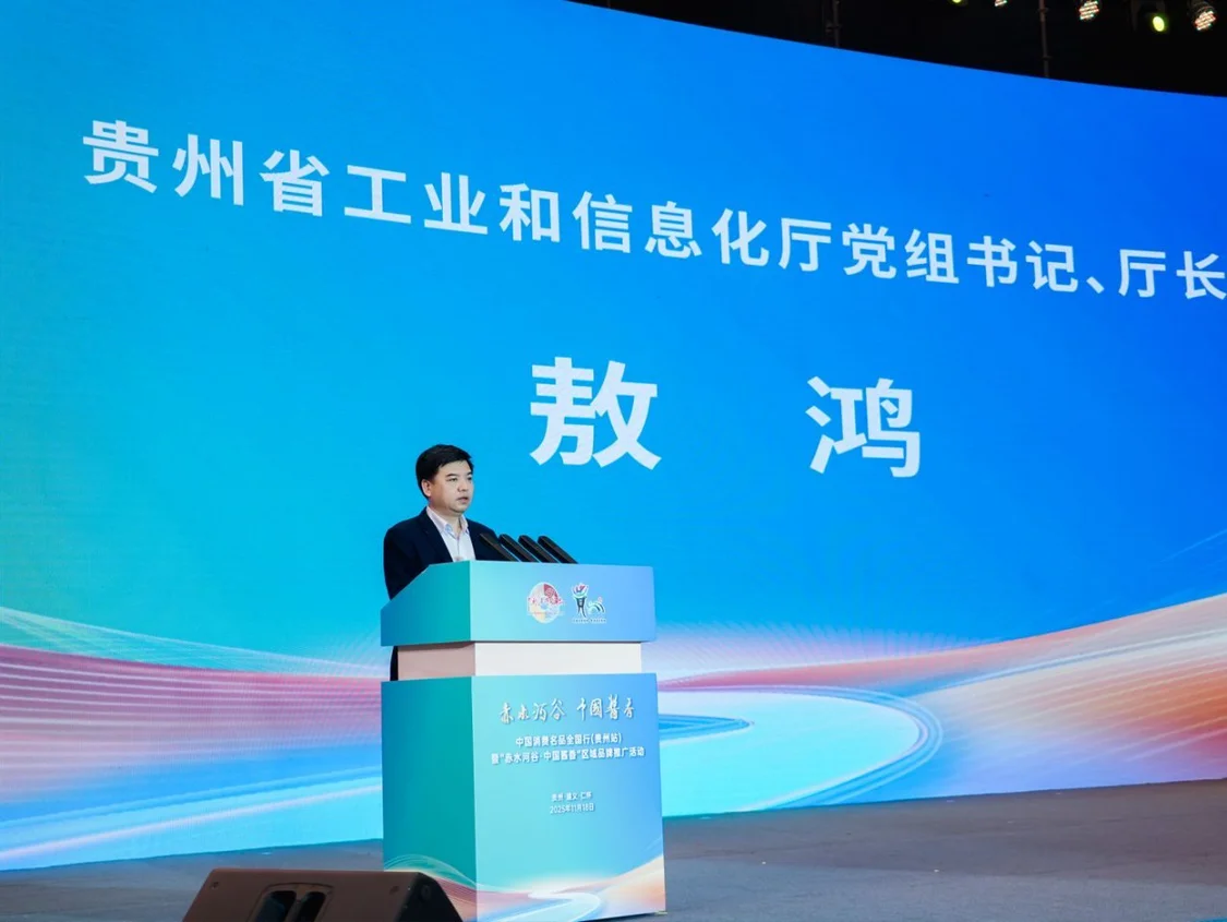 从地理标签到产区品牌——“赤水河谷”将如何打造“中国酱香”？