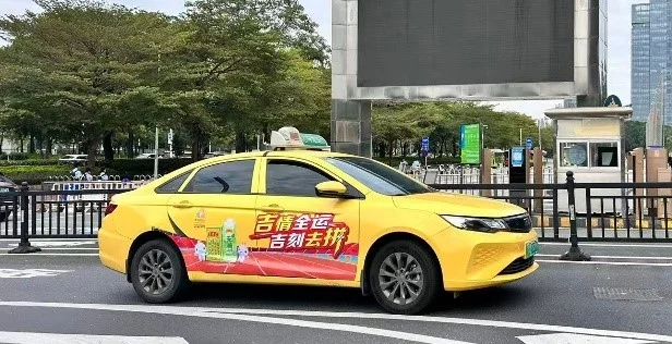 王老吉启动“吉情全运、吉刻去拼”司机关爱行动, 携手交通力量护航十五运会