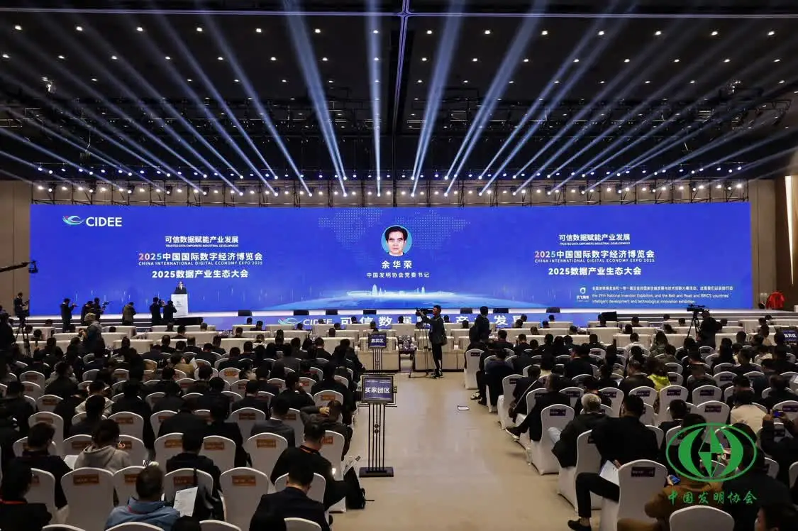 劲牌在第二十九届全国发明展览会 “一带一路”暨金砖国家技能发展与技术创新大赛中荣获“一金一铜”