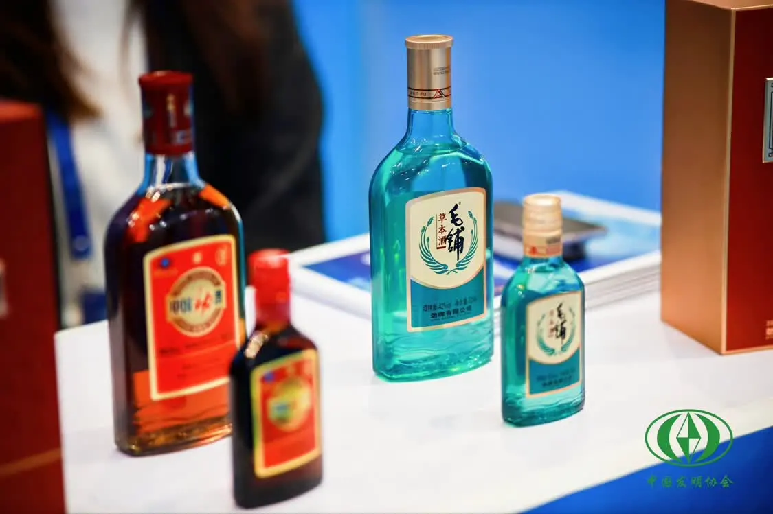 劲牌在第二十九届全国发明展览会 “一带一路”暨金砖国家技能发展与技术创新大赛中荣获“一金一铜”