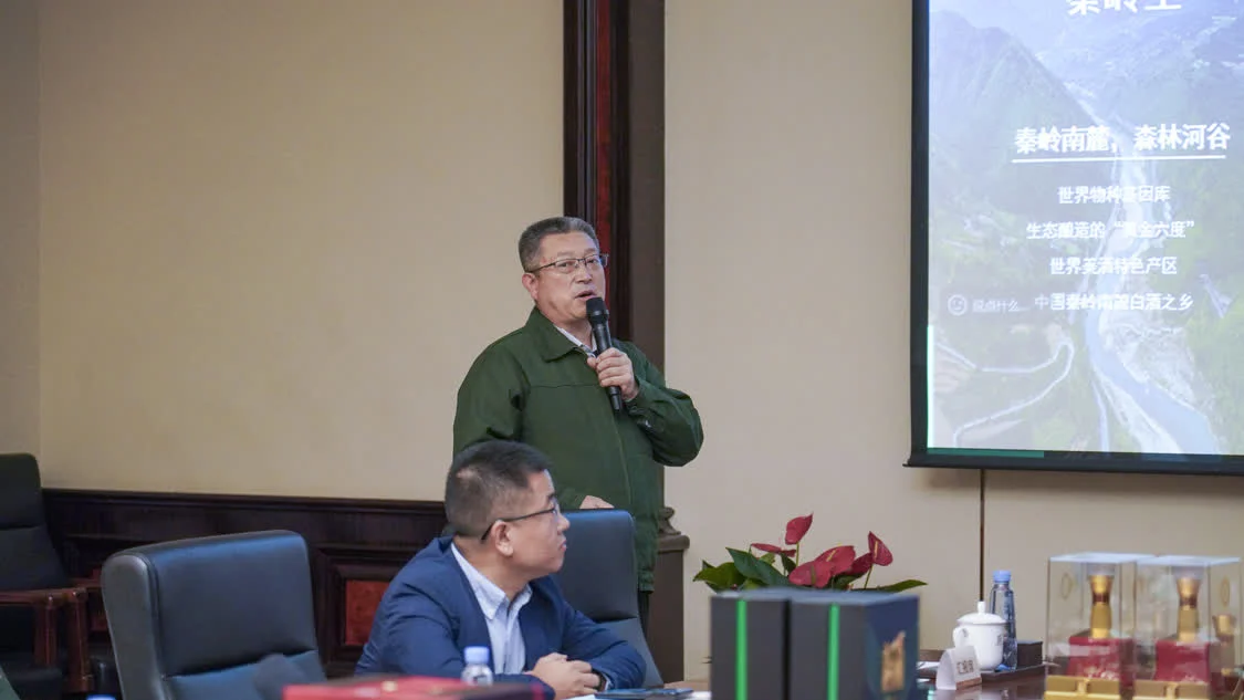 徽县产区金徽酒风味品质特征解析研究项目通过中国轻工业联合会科技成果鉴定