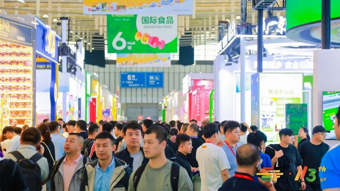 第113届全国糖酒商品交易会 暨2025秋糖季圆满落幕