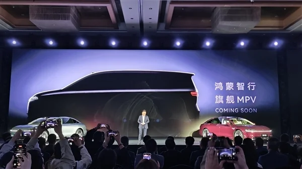 余承东放言超越市面上所有旗舰MPV！鸿蒙智行首款MPV智界V9实车亮相