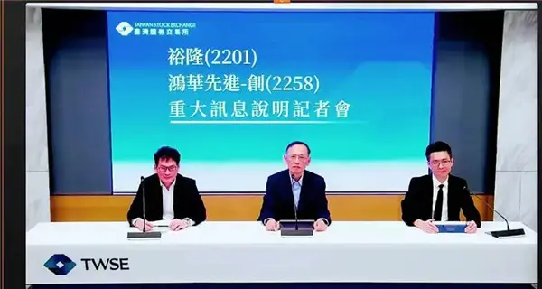 让纳智捷”消失” 富士康只花了1.7亿