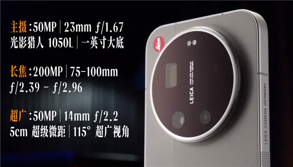 联名徕卡三年后 小米造了一台“不像小米”的手机