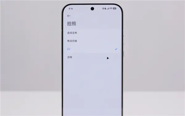联名徕卡三年后 小米造了一台“不像小米”的手机