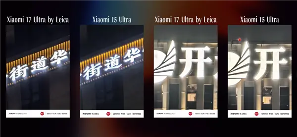 联名徕卡三年后 小米造了一台“不像小米”的手机