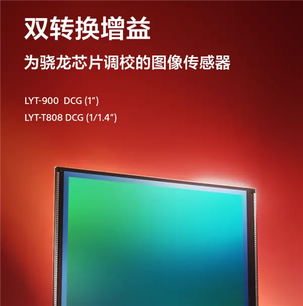 联名徕卡三年后 小米造了一台“不像小米”的手机