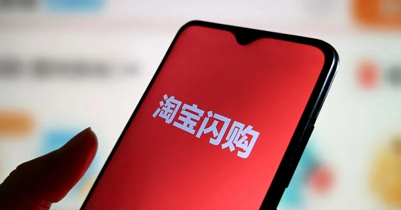 阿里的淘宝闪购