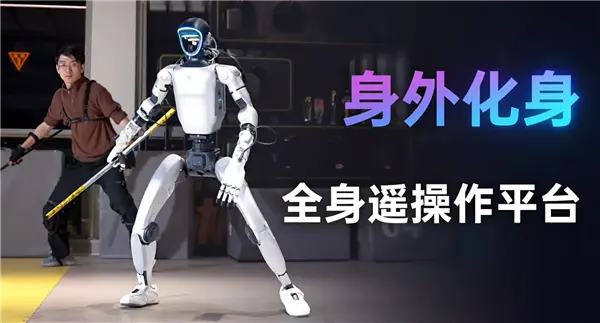 宇树G1机器人测试时突然踹工程师一脚 马斯克评论