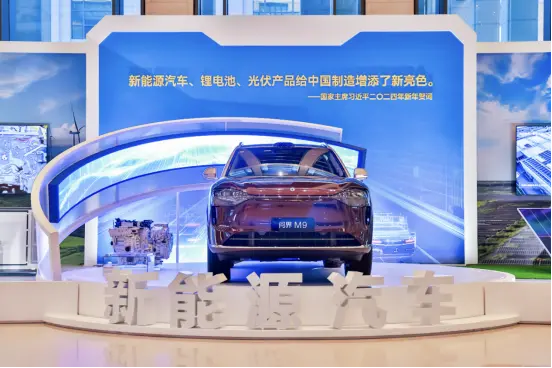 问界M9入藏国家博物馆 成为十四五成就展唯一入选新能源车