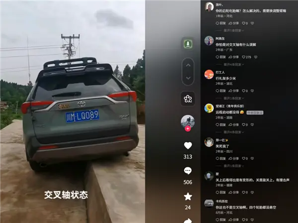 懂车帝的交叉轴测试 炸出没良心车企了?