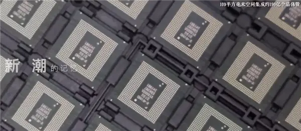 排面拉满！雷军：小米玄戒O1芯片入选《人民日报》的年度记忆