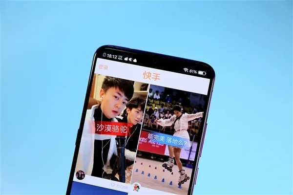 传快手副总裁周国睿将离职！官方暂无回应：内部显示处于休假状态