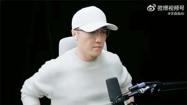 王自如直播回看罗永浩科技春晚：罗老师懂流量 