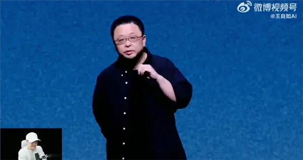 王自如直播回看罗永浩科技春晚：罗老师懂流量 
