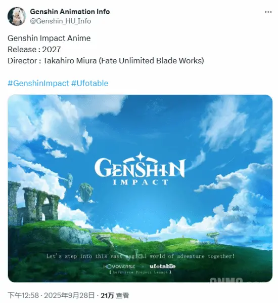 米哈游设计师回应：《原神》动画项目正稳步推进