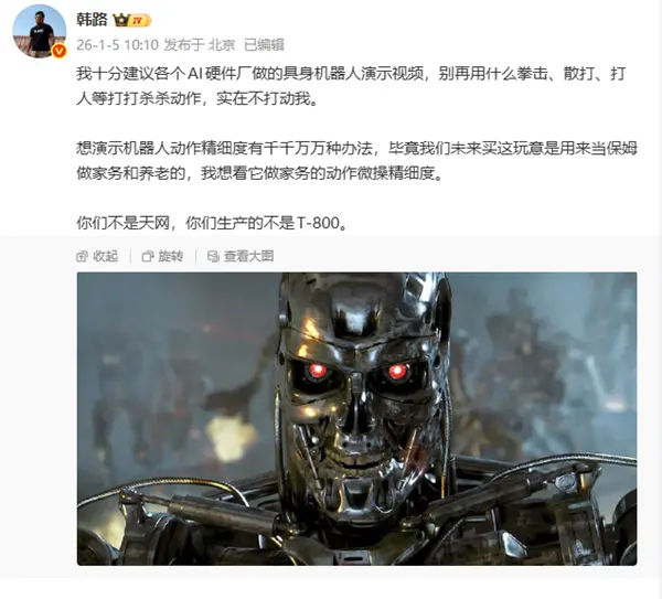 人形机器人演示能不能别打打杀杀了？有本事擦擦桌子、拖拖地