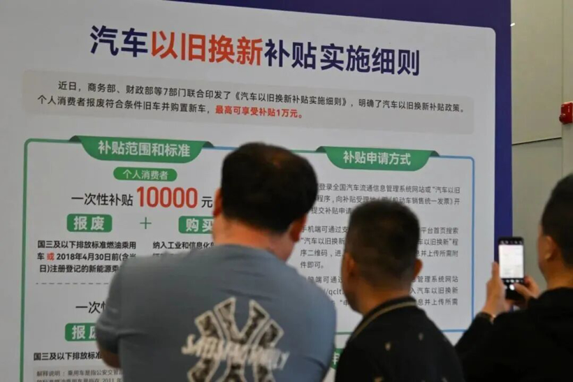 2025十大事件,回顾中国汽车的攀高之年