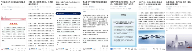 2025十大事件,回顾中国汽车的攀高之年