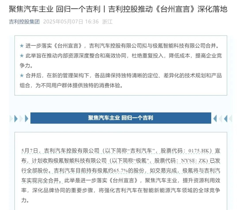 2025十大事件,回顾中国汽车的攀高之年