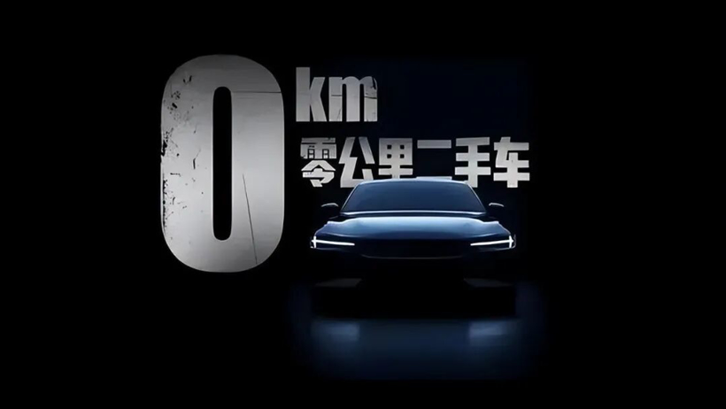 2025十大事件,回顾中国汽车的攀高之年