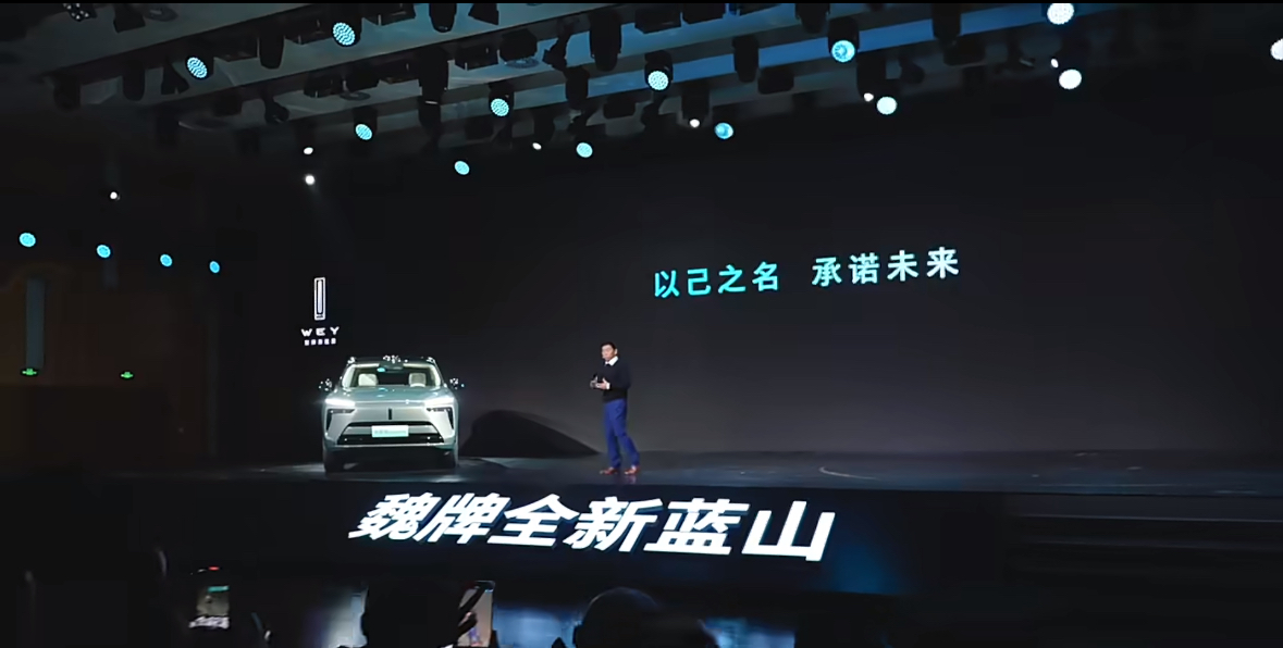 魏建军“四问”中国汽车