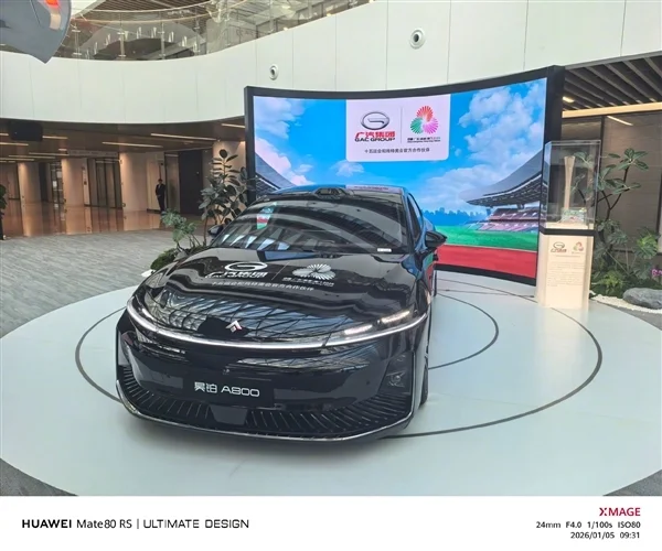 华为实力派队友+1 余承东带队到访广汽:打一波大广告