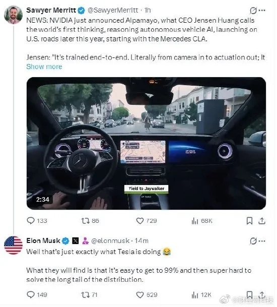 马斯克回应英伟达自动驾驶AI模型：特斯拉正在做 达到99%很容易