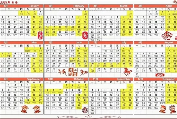 长城汽车正式取消大小周实行双休 员工配乐《好日子》庆祝