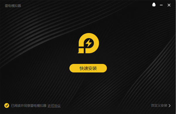 实时地铁出行电脑版截图