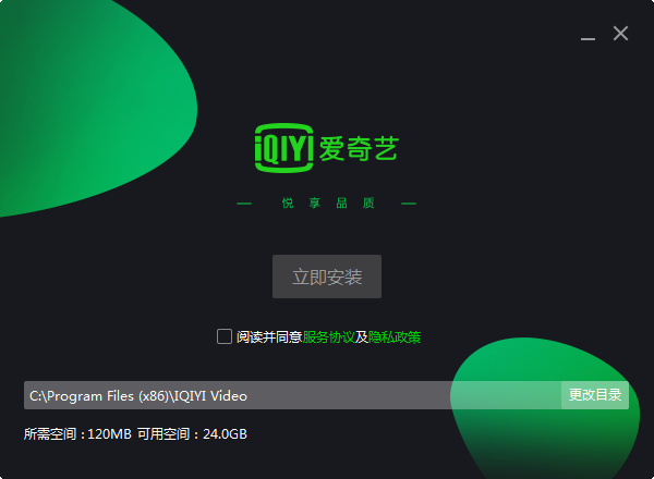 爱奇艺pps影音截图