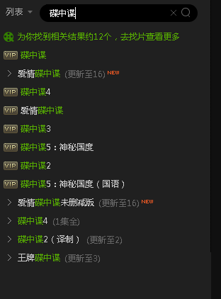 爱奇艺pps影音截图