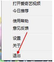 爱奇艺pps影音截图