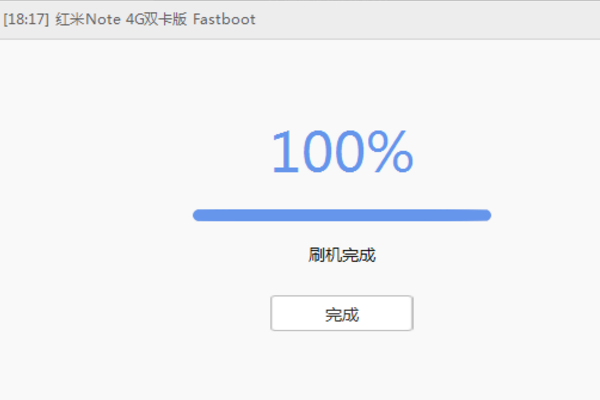 小米手机助手截图