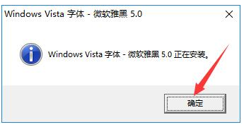 微软雅黑字体截图