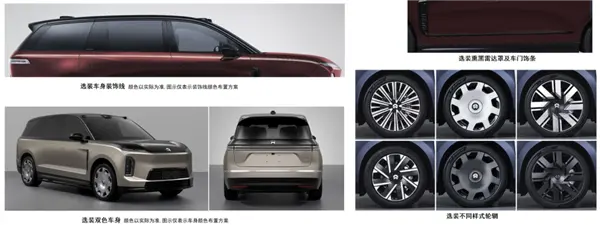 华为小米蔚来抢爆新年新车申报！都很豪华