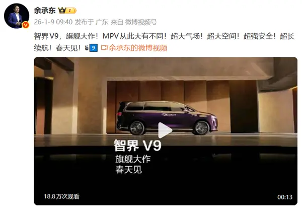 华为小米蔚来抢爆新年新车申报！都很豪华