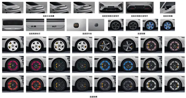 华为小米蔚来抢爆新年新车申报！都很豪华